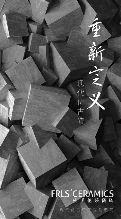 湖南天欣科技股份有限公司|岳陽大理石|全拋釉|彩晶磚|超平釉|金剛釉|啞光磚生產銷售 湖南天欣科技股份有限公司|岳陽大理石|全拋釉|彩晶磚|超平釉|金剛釉|啞光磚生產銷售