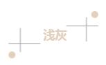 MO水磨石瓷磚，景觀厚磚,FRLS