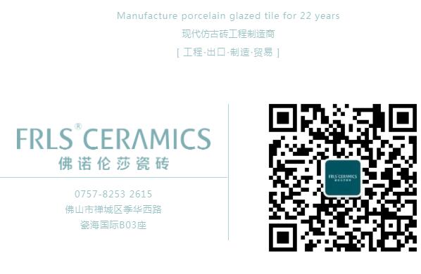 MO水磨石瓷磚，景觀厚磚,FRLS